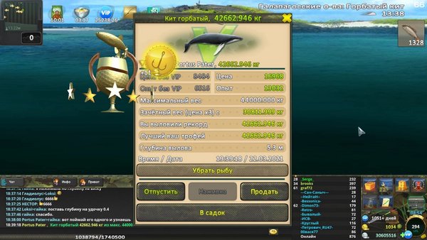World of Fishers - Fishing game — Симуляторы, скриншот интерфейса 5