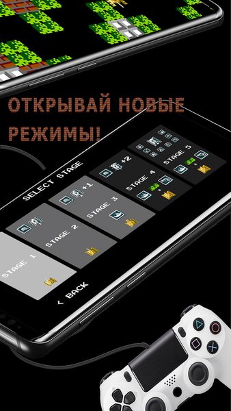 Battle City Online - Танчики на Денди — Аркады, скриншот интерфейса 8