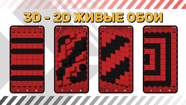 Color Blocks Lite: живые обои — Персонализация, скриншот интерфейса 1