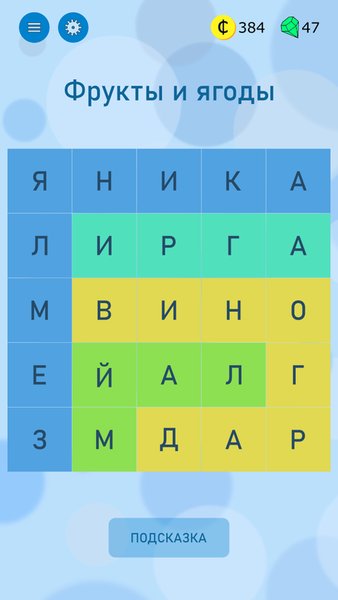 Найди слова по темам - филворды — Словесные игры, скриншот интерфейса 4