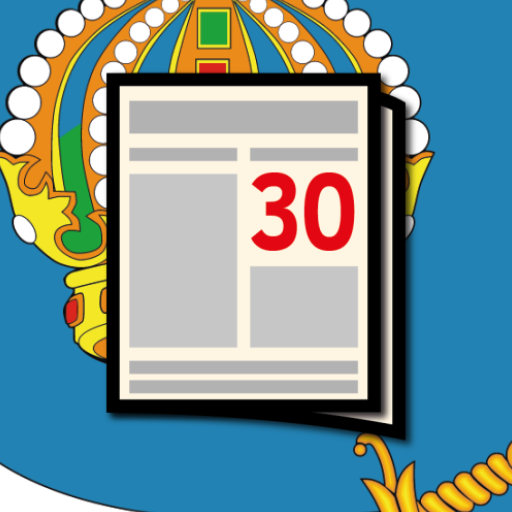 Новости 30: Астрахань