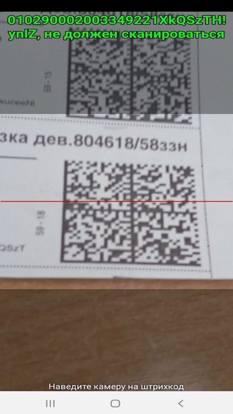 Учет товаров для 1С УТ — Бизнес, скриншот интерфейса 4