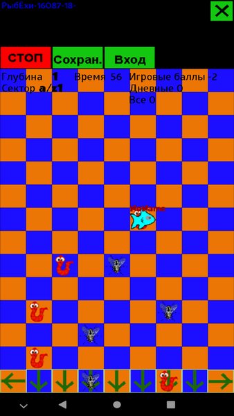 Игра Рыбы — Стратегии, скриншот интерфейса 1