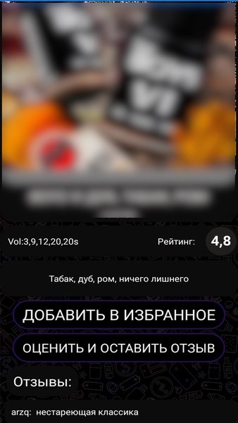 Liqidozz — Развлечения, скриншот интерфейса 3