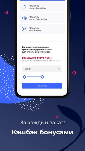 Beloris - магазин косметики — Покупки, скриншот интерфейса 3