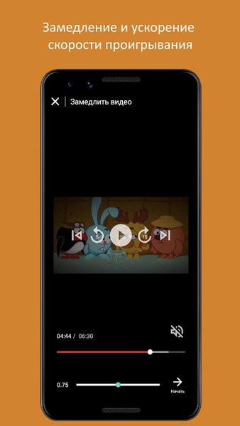 Clip Maker: Видеоредактор — Видеоплееры и редакторы, скриншот интерфейса 3