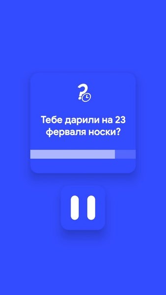 ResponQuick — Настольные игры, скриншот интерфейса 2