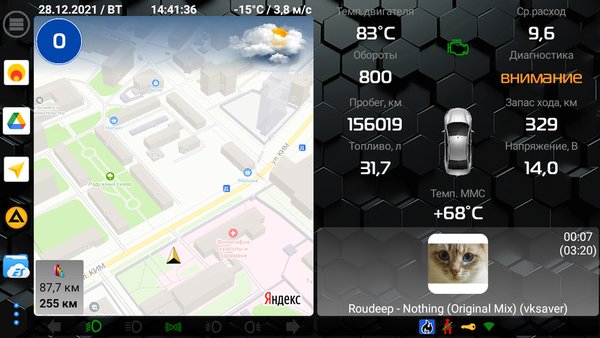VestaXR — Автомобили и транспорт, скриншот интерфейса 1