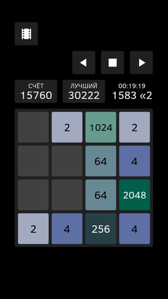 2048 Открытая Забавная Игра — Логические, скриншот интерфейса 3