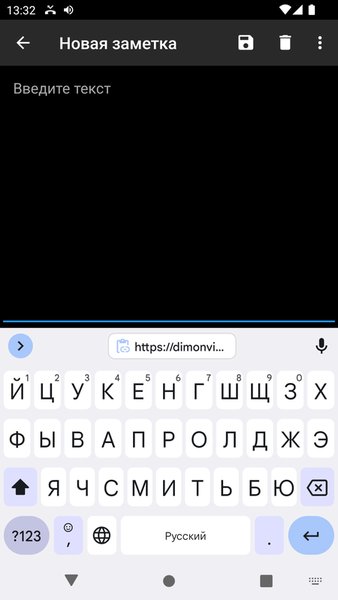 Блокнот и заметки в облаке — Работа, скриншот интерфейса 4