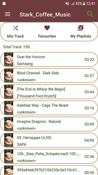 Stark_Coffee_Player — Музыка и аудио, скриншот интерфейса 2
