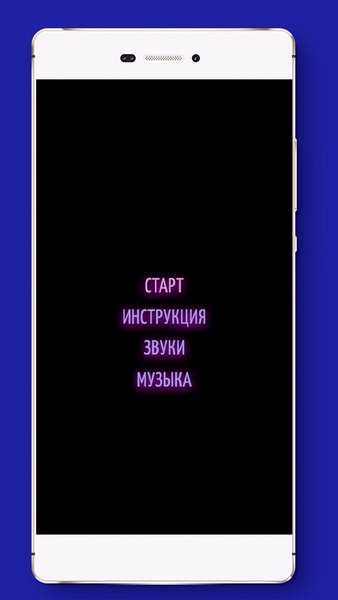 Zen Relax - Антистресс — Здоровье и фитнес, скриншот интерфейса 1