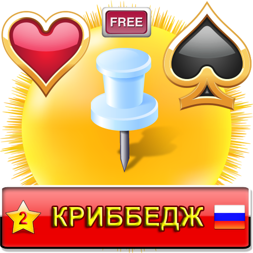 Криббедж