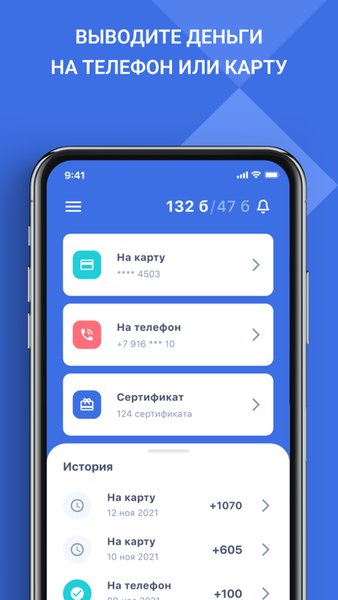 Pryanik.online — Бизнес, скриншот интерфейса 4