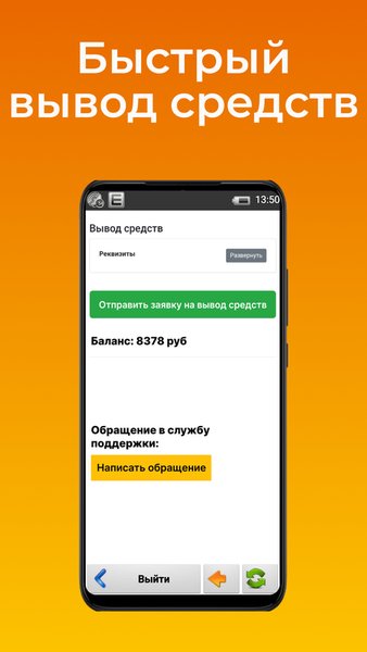 Такси ГОСТ для водителей — Автомобили и транспорт, скриншот интерфейса 2