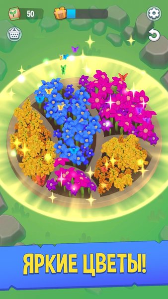 Garden Coloring Puzzle — Головоломки, скриншот интерфейса 1