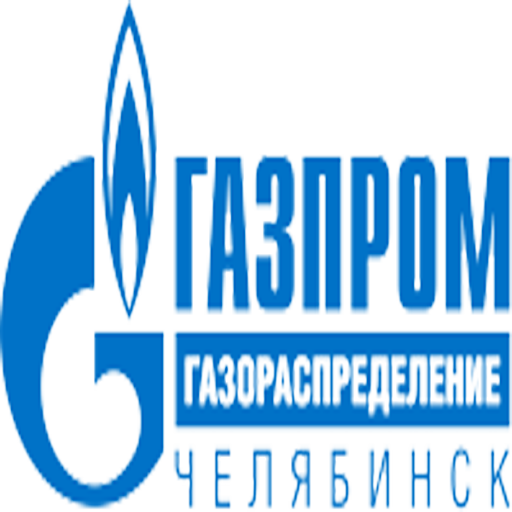 АО «Газпром газораспределение Челябинск»