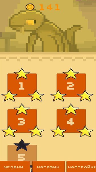 Froggy Hops — Казуальные, скриншот интерфейса 3