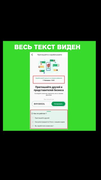 Гоосл — Еда и напитки, скриншот интерфейса 5