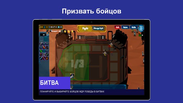 OuterColonies: Battle arena 2D — Стратегии, скриншот интерфейса 5