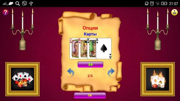 Косынка — Карточные, скриншот интерфейса 3