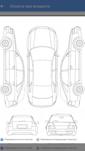 WS. Автопарк — Автомобили и транспорт, скриншот интерфейса 3