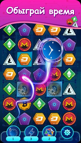 Crypto Gems — Головоломки, скриншот интерфейса 5