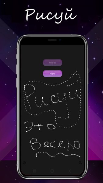 Расслабляющая игра: Антистресс — Аркады, скриншот интерфейса 3