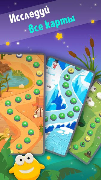 Угадай слова — Словесные игры, скриншот интерфейса 5