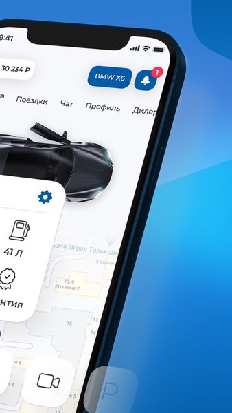 Cesar Car — Автомобили и транспорт, скриншот интерфейса 2