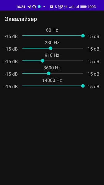 Power AudioBook Player Плеер аудиокниг и музыки — Музыка и аудио, скриншот интерфейса 6