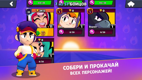 Box Simulator - Brawl Stars Simulator — Симуляторы, скриншот интерфейса 4