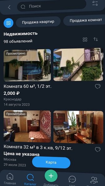 Априно — Автомобили и транспорт, скриншот интерфейса 4