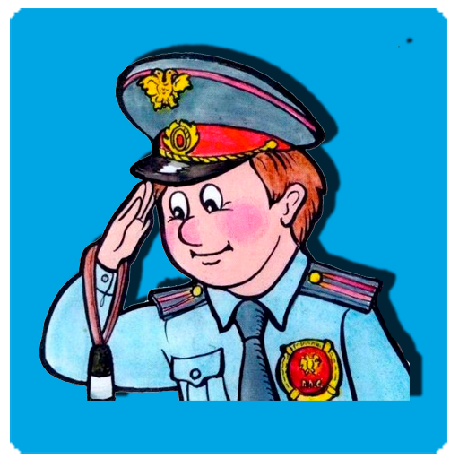 Экзамен ПДД 2024 "ABM" "CD"