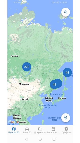 Техосмотр — Автомобили и транспорт, скриншот интерфейса 2