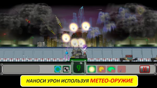 Forpost — Военные, скриншот интерфейса 7