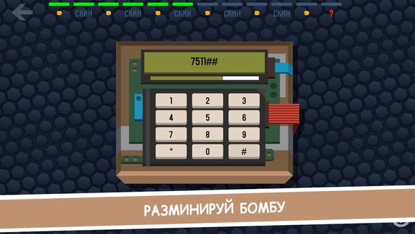 СИМУЛЯТОР КЕЙСОВ — Симуляторы, скриншот интерфейса 4