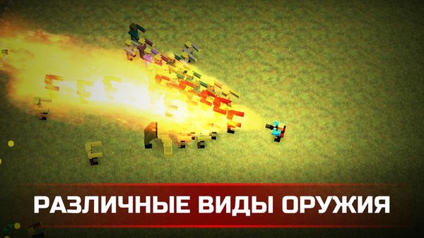 Zombie Shooter 3D: Death War — Шутеры, скриншот интерфейса 2