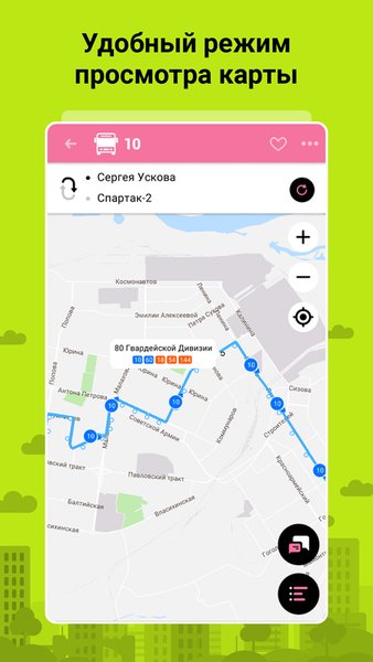 Bustime: Время Автобуса — Автомобили и транспорт, скриншот интерфейса 4