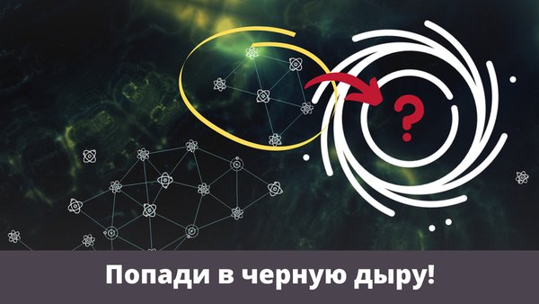 Swing atoms - соедини атомы — Казуальные, скриншот интерфейса 3