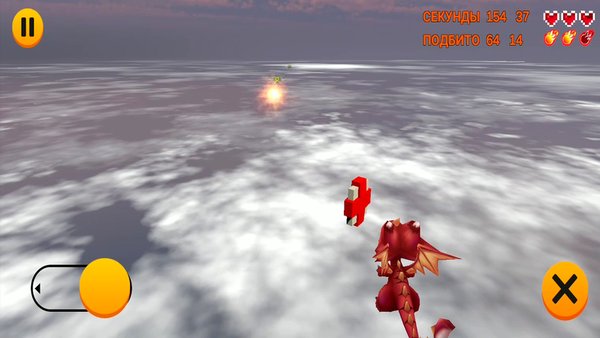 Dragon vs Planes 3D — Аркады, скриншот интерфейса 3