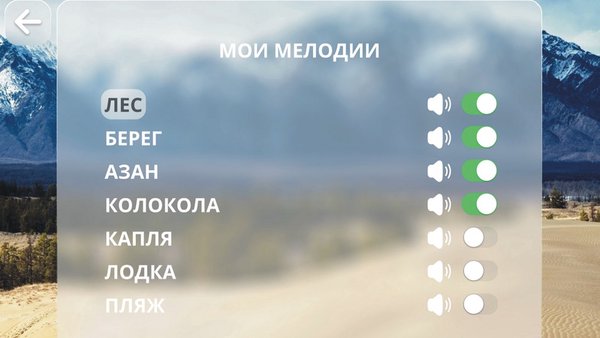 Словорд: 4 игры со словами — Словесные игры, скриншот интерфейса 7