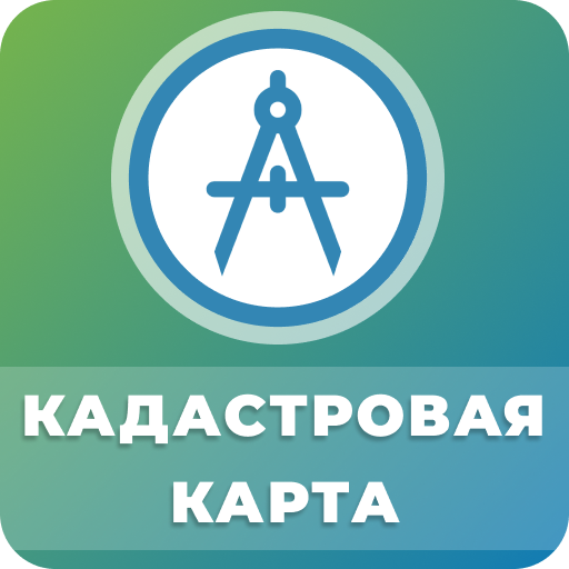 Кадастр - публичная кадастровая карта РФ - Карты и навигация