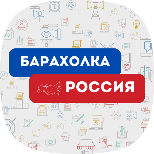 Барахолка