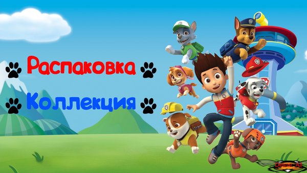 Paw Patrol - Щенячий патруль — Казуальные, скриншот интерфейса 1