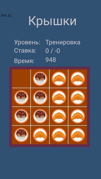 The Caps — Головоломки, скриншот интерфейса 1