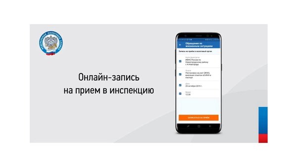 Налоги ФЛ — Бизнес, скриншот интерфейса 6