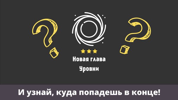 Swing atoms - соедини атомы — Казуальные, скриншот интерфейса 5