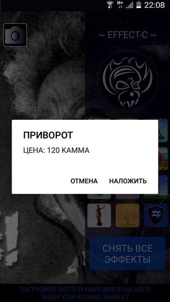 Aquarius — Социальные, скриншот интерфейса 3