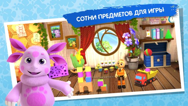 Развивающие игры для детей. Лунтик. Учим Алфавит Цифры — Детские, скриншот интерфейса 2